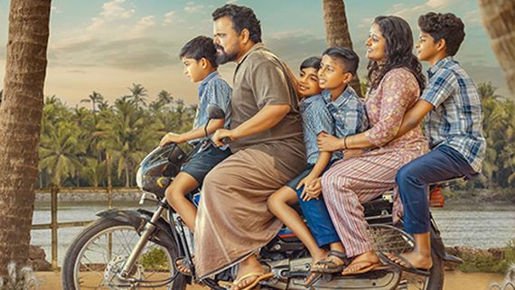 Oru Sarkar Ulpannam OTT Release: Find Out When To Watch Subish Sudhi And Shelly Starrer Movie