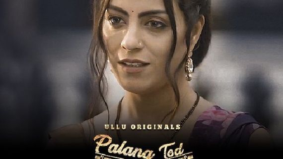 Palang Tod OTT Release Date: When & Where To Watch Ullu App Web Series Siskiyaan Season 3? New Season Update