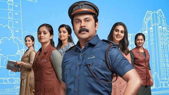 Pavi Caretaker X Review: Dileep-Led Comedy Drama Directed By Vineeth Kumar Promises To Be Delightful