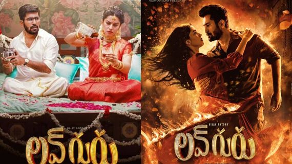 Love Guru: All About How A Tragic Past and Film Ambitions Unite Two Hearts