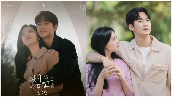 Queen Of Tears 2 Update: Will Kim Soo-Hyun & Kim Ji-Won's Show Return With Season Two On Netflix?