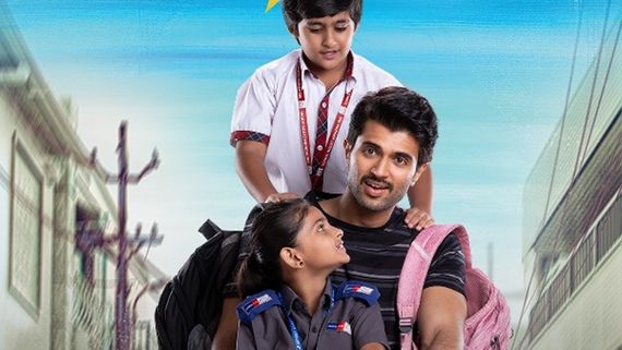 The Family Star OTT Release Date & Platform Revealed: Here's When & Where To Watch Vijay Devarakonda’s Film