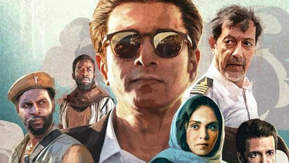 Lootere Series' Soundtrack By Achint Thakkar Earns Accolades On Major Platforms