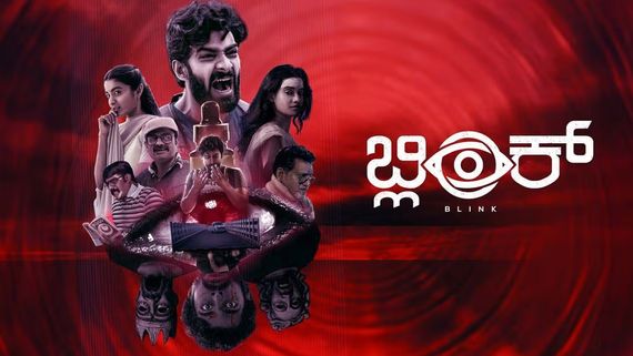 Blink OTT Release Date And Platform: Here's When And Where To Watch Srinidhi Bengaluru's Time-Travel Drama