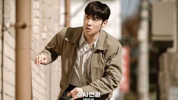 Chief Detective 1958 Episode 5 OTT Release Date, Time, Platform: When & Where To Watch Online In India?