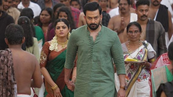 Guruvayoor Ambalanadayil Box Office Collection Day 9 Prediction: Prithviraj's Film Steady At The Box Office