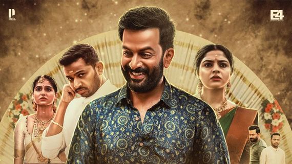 Guruvayoor Ambalanadayil Box Office Day 11 Prediction: Prithviraj's Film Expected To Maintain Momentum