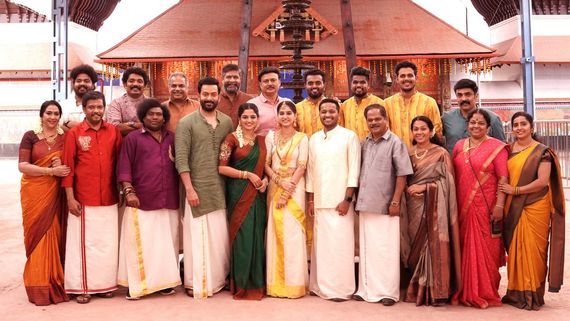 Guruvayoor Ambalanadayil Box Office Day 14 Prediction: Prithviraj's Film Expected To Sustain Solid Performance