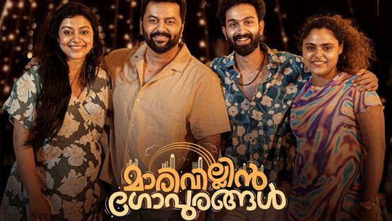 Marivillin Gopurangal X Review: Indrajith Sukumaran's Movie Promises An Engaging Family Drama