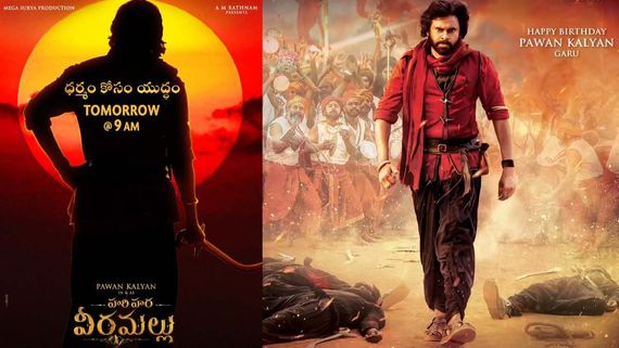Hari Hara Veera Mallu Teaser: Pawan Kalyan's Period Action Drama's Glimpse Ready; Fans' REACTIONS Trend Big