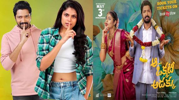 Aa Okkati Adakku Box Office Collection Day 4 Prediction: Allari Naresh's Comedy Drama Showcases Steady Growth