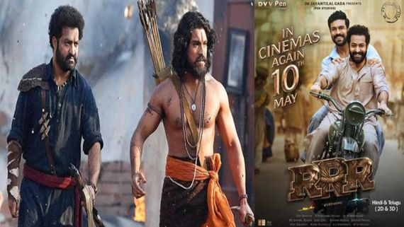  RRR Re-Release: Ram Charan, Jr NTR, & Alia Bhatt's Epic Oscar-Winning Film To Hit Screens On THIS Date; Deets