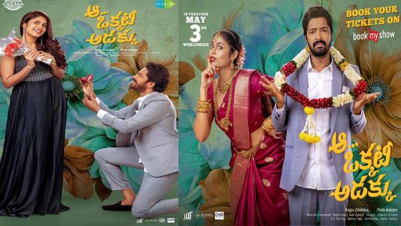 Aa Okkati Adakku Box Office Collection Day 5 Prediction: Allari Naresh's Comedy Drama Loses Hold; Figures Fall