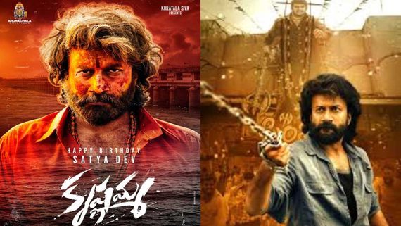 Krishnamma Twitter (X) Review: Satyadev's Latest Mass Action Drama Hits Screens; Netizens Have THIS To Say