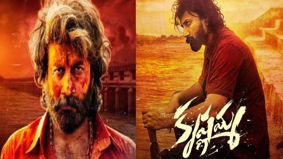 Krishnamma Box Office Collection Day 1 Prediction: Satyadev's Mass Action Drama Off To A Decent Start