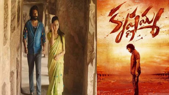 Krishnamma Box Office Collection Day 2 Prediction: Satyadev's Mass Actioner Hopes For A Big Opening Weekend