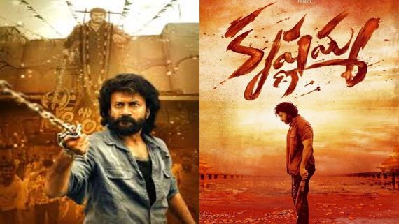 Krishnamma Box Office Collection Day 7 Prediction: Satyadev's Rustic Revenge Film Plays To Lukewarm Response