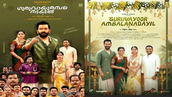 Guruvayoor Ambalanadayil Box Office Collection Day 3 Prediction: Prithviraj S & Basil Joseph's Film Enthralls