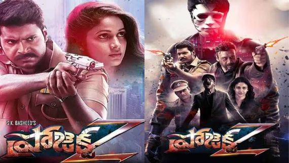 Project Z Telugu OTT Release Date & Time: Sundeep Kishan-Lavanya Tripathi's Thriller Debuts On THIS Platform