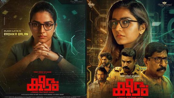 Keechurallu (Keedam) OTT Release Date & Time: Rajisha Vijayan's Cyber Crime Thriller Telugu Streaming Details