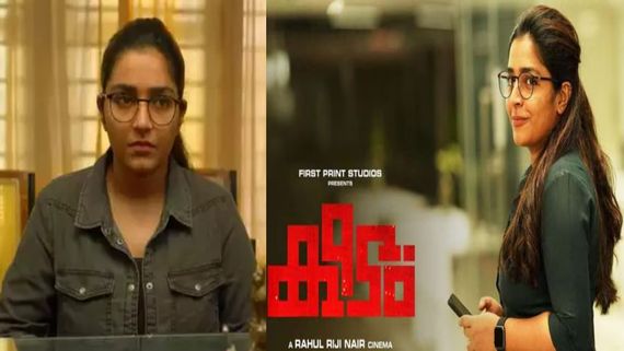 Keechurallu Full Movie Leaked Online IN HD For Free Download After Its OTT Release 