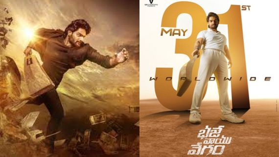 Bhaje Vaayu Vegam X Review: Kartikeya Gummakonda-Starrer Action Thriller With Iswarya Menon Debuts On Screens