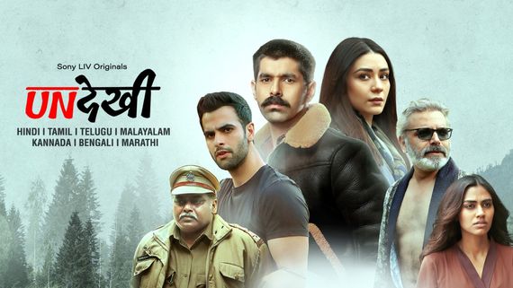 Undekhi Season 3 Review: The Atwal's Story Of Reinstating Power Brings Back Binge-worthy Nasty Game