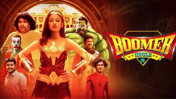 Boomer Uncle OTT Release Date And Platform: When And Where To Watch Yogi Babu And Oviya's Movie