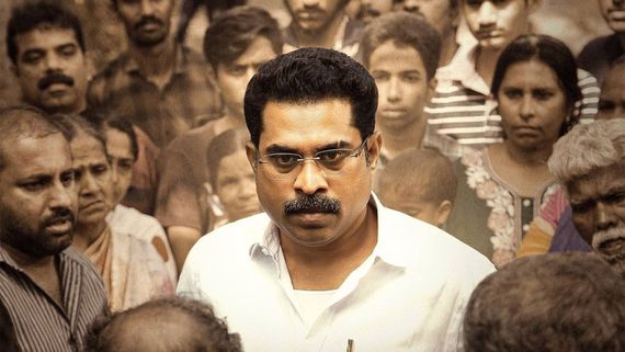Higuita OTT Release Date And Platform: When And Where To Watch Suraj Venjaramoodu And Dhyan's Movie