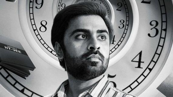 Kota Factory 3 Release: Fans Laud Jitendra Kumar's Performance In Kota Factory Season 3