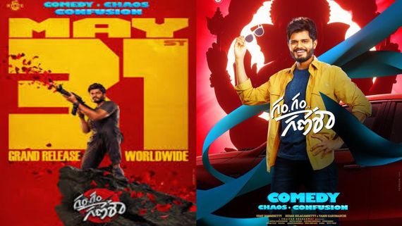 Gam Gam Ganesha Box Office Collection Day 2 Prediction: Anand Deverakonda's Comedy Film Earns Lukewarm Figures