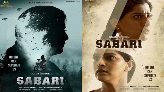 Sabari OTT Release Date, Platform, & Time: Varalaxmi Sarathkumar's Thriller Gears Up For Its Digital Debut