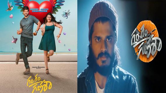 Gam Gam Ganesha Box Office Collection Day 5: Anand Deverakonda's Comedy Film Struggles At The Ticket Windows