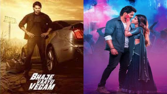   Bhaje Vaayu Vegam Box Office Collection Day 6 Prediction: Gradual Growth For Kartikeya Gummakonda-Starrer 
