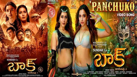 Baak OTT Release Date, Time, & Platform Locked: When & Where To Watch Tamannaah-Raashii Khanna's Horror Film