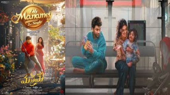 Maname Overseas Review: Sharwanand-Krithi Shetty's Romcom Debuts On The Big Screen; NRIs Share Their Opinion