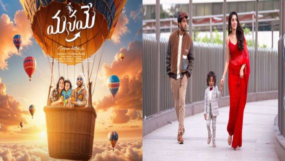 Manamey Full Movie Leaked Online In HD For Free Download Hours After Its Grand Theatrical Release: Reports