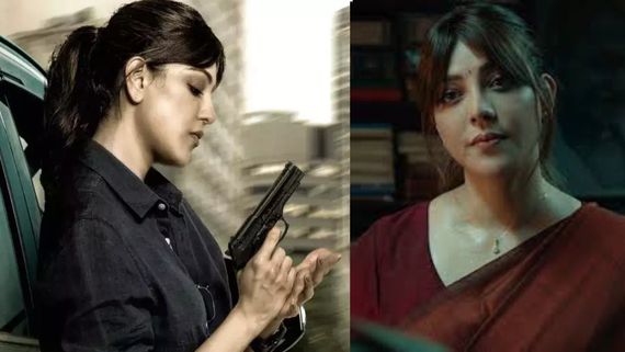 Satyabhama OTT Release Date, Platform, & Time: When & Where To Watch Kajal Aggarwal's Latest Cop Action Drama 