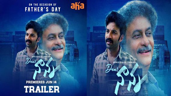 Dear Nanna OTT Release Date & Time: Chaitanya Rao's Emotional Drama Debuting Directly On THIS Platform: Deets