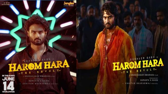 Harom Hara Full Movie Leaked Online In HD For Free Download Within A Day Of Its Theatrical Release: Reports