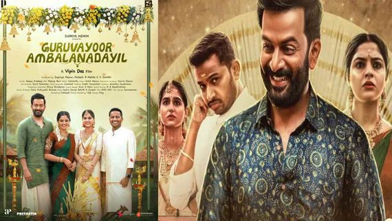 Guruvayoor Ambabalanadayil OTT Release: When & Where To Watch Prithviraj Sukumaran-Basil Joseph's Dramedy