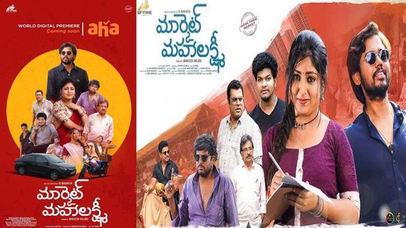 Market Mahalakshmi OTT Release Date, Platform, & Time: When & Where To Watch Parvateesam's Comedy-Drama