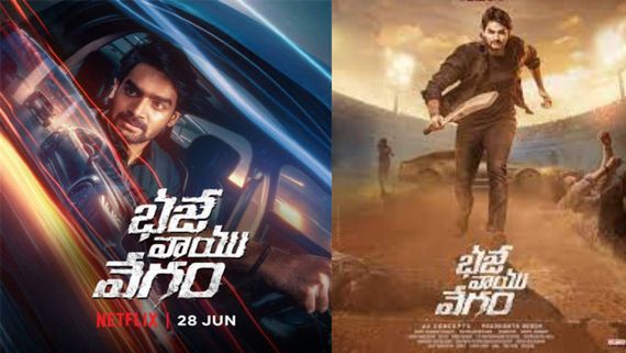 Bhaje Vaayu Vegam OTT Release Date & Time: When & Where To Watch Kartikeya Gummakonda's Latest Thriller: Deets