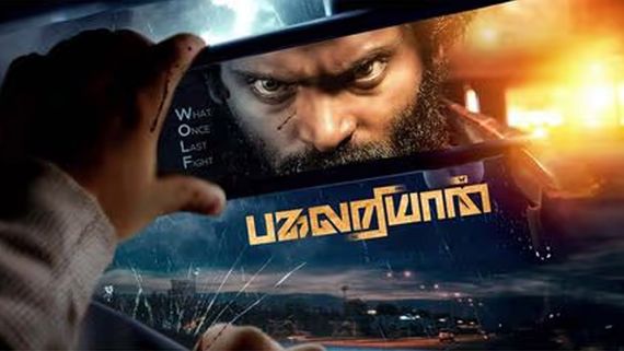 Pagalariyaan Now Streaming On OTT: Here's Where To Watch Vetri And Murugan Raj's Movie