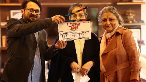 Rakhi Gulzar's Film 'Aamar Boss' Postponed To December Following 'Bohurupi'