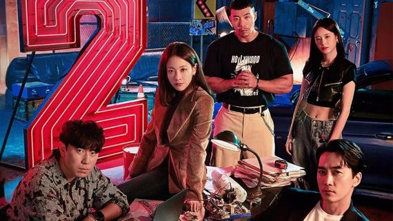The Player 2 Master of Swindlers Episode 6 OTT Release Date, Platform: When & Where To Watch K-Drama Online? 