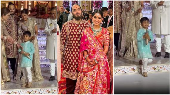 Anant Ambani-Radhika Reception: Mukesh Ambani's Grandson Prithvi's Cute Reaction To Falling Goes VIRAL
