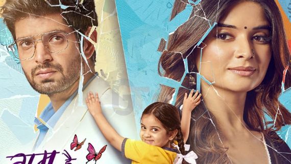 Ghum Hai Kisikey Pyaar Meiin TRP DROPs Post Leap, Shakti Arora's EXIT. Will Bhavika Sharma's Show Bounce Back