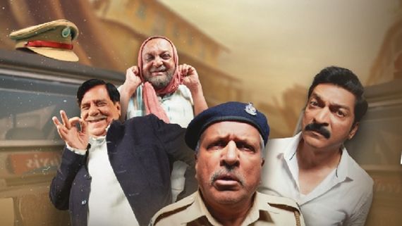 Kamthaan OTT Release Date, Platform: When & Where To Watch Gujarati Film On ShemarooMe?