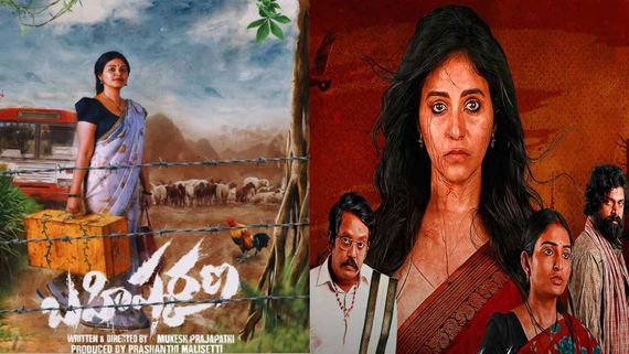 Bahishkarana OTT Premiere Date, Platform, & Time: Anjali's Latest Web Series To Hit ZEE 5 On THIS Date